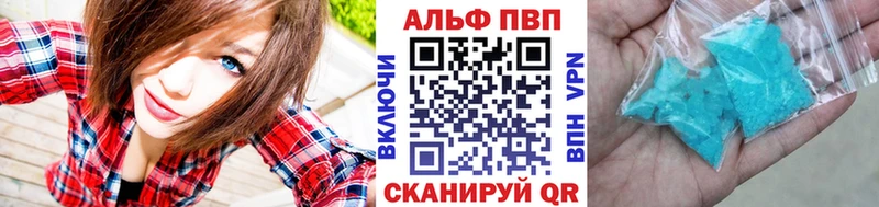 APVP кристаллы  кракен ONION  Тюкалинск 