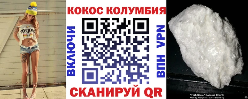 Cocaine 97%  как найти закладки  Тюкалинск 