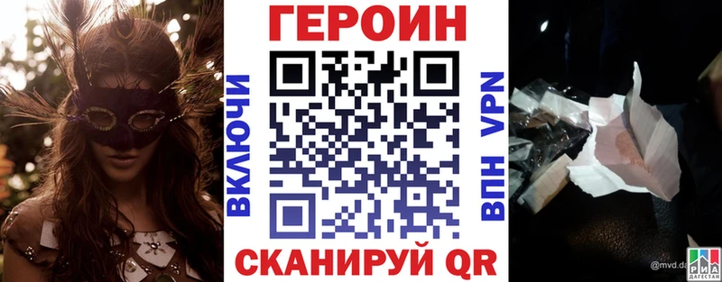 Героин афганец  Тюкалинск 