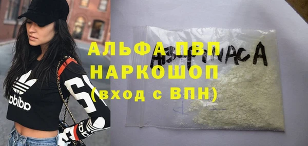 кокаин перу Балабаново