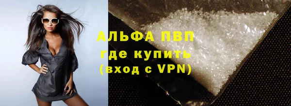 гашиш Балахна
