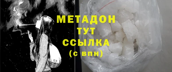 метадон Баксан