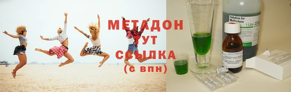 гашиш Балахна