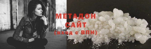гашиш Балахна