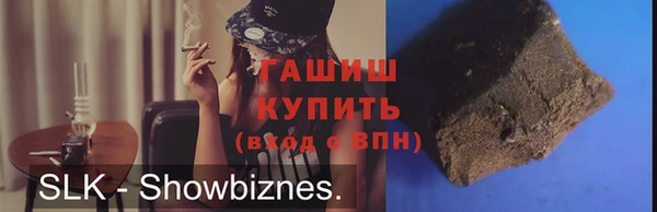 гашиш Балахна