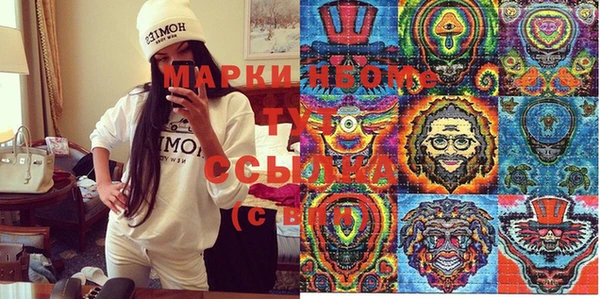 гашиш Балахна