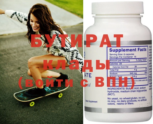 гашиш Балахна