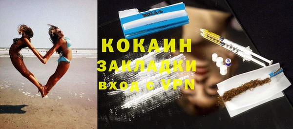марки nbome Аркадак