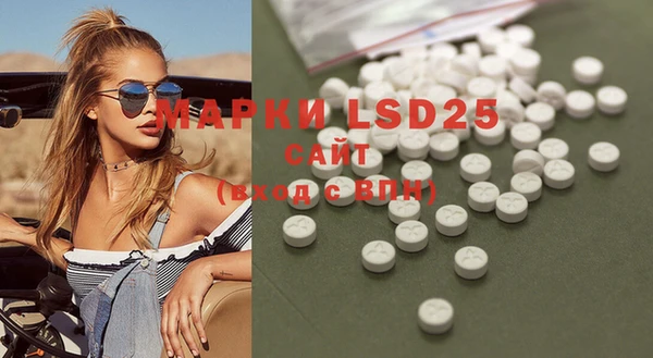 MDMA Армянск