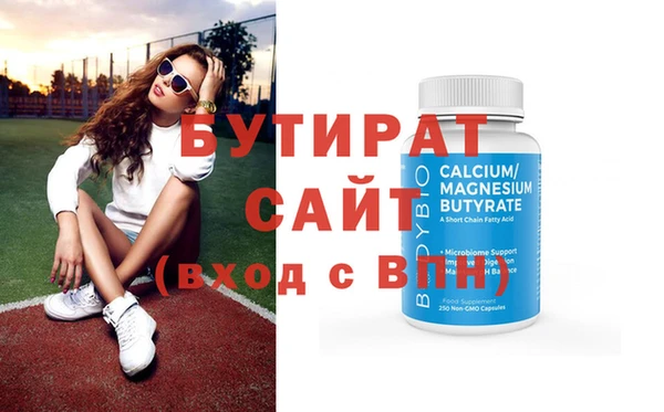гашиш Балахна