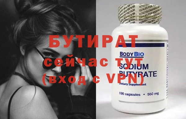 метадон Баксан