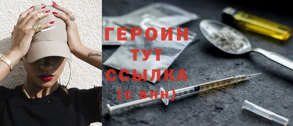 гашиш Балахна