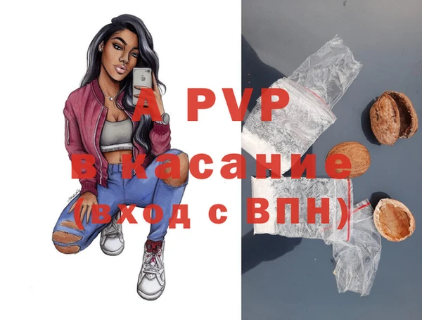 гашиш Балахна
