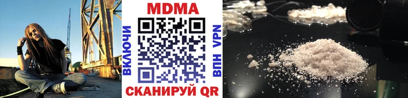 МДМА Molly  OMG сайт  Тюкалинск 