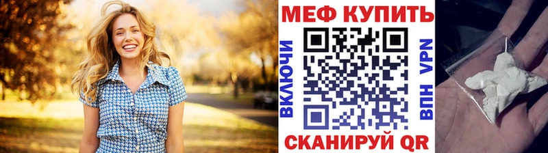 mega ССЫЛКА  Тюкалинск  МЯУ-МЯУ 4 MMC 