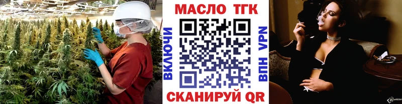 Дистиллят ТГК THC oil где купить наркоту Тюкалинск